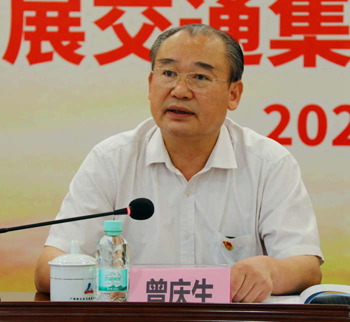 圖2：北投集團黨委副書記、董事、工會主席曾慶生在會上講話_副本.jpg