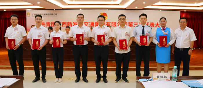 圖12：新發(fā)展集團黨委副書記、副董事長、總經(jīng)理藍日彥為青年崗位能手代表頒獎_副本.jpg